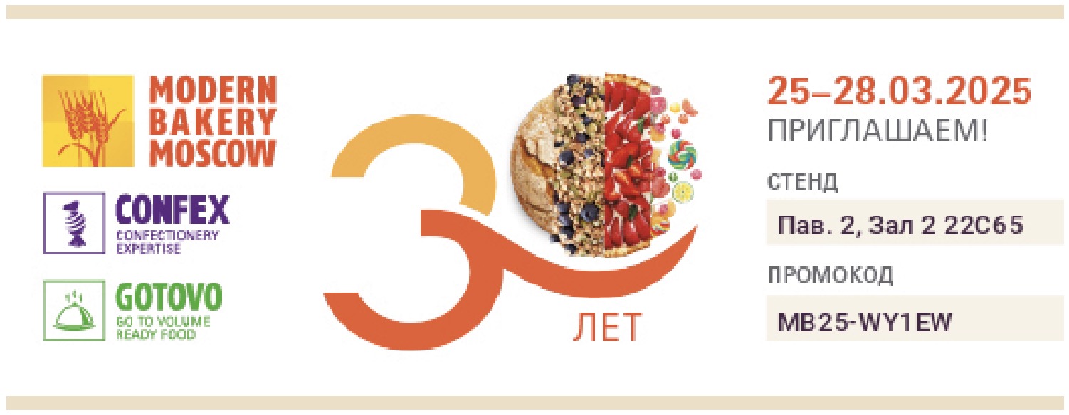 Приходите к нам в гости!